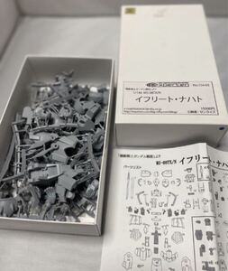 1/144 ガレージキット　イフリートナハト　機動戦士ガンダム　ガレキフィギュアレジンプラモデルフィギュアワンフェス