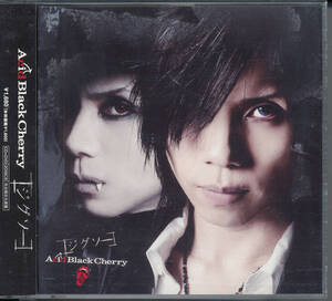 アシッドブラックチェリーACID BLACK CHERRY/ジグソー★CD+DVD（SIAM SHADE/DUSTAR-3/ダスター3/La