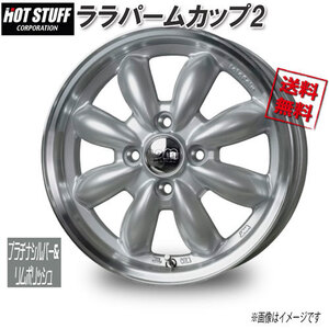 HOT STUFF ララパームカップ2 プラチナシルバー&リムポリッシュ 12インチ 4H100 4J+43 4本 67 業販4本購入で送料無料