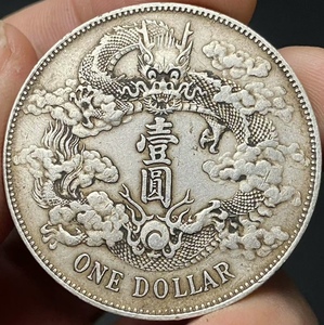 ♯2145 中国 古銭 銀貨 大清銀幣 宣統三年 壹圓 26.7g 比重10.2 詳細不明 貿易銀 アンティーク