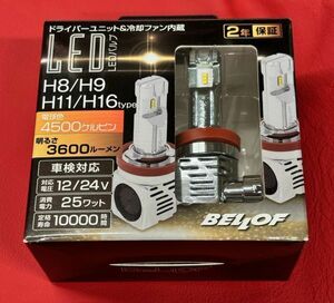 新品未使用 LEDバルブ H8 H9 H11 H16 タイプ ベロフ 4500k 3600lm 12v 24v 25W 10000時間 DBA1923 ヘッド フォグ ライト (LEd830k