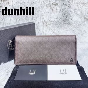 【新品】 総柄　ダンヒル　 dunhill 長財布　財布　 レザー　 ダークブラウン　ブラウン　茶色　ギャランティー　箱付き　メンズ　ロゴ