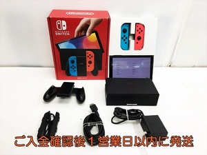 【1円】任天堂 有機ELモデル Nintendo Switch 本体 セット ネオンブルー/ネオンレッド スイッチ L06-074ym/G4