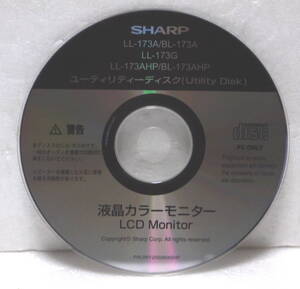 SHARP　液晶カラーモニター　LL-173A/BL-173A/LL-173GBL-173AHP　 ユーティリティディスク