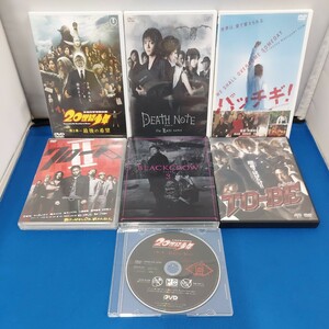 日本映画 DVD 7点セット/まとめて 20世紀少年/パッチギ/DEATH NOTE デスノート/クローズ ゼロ II/TO-BE TO-BE/クロガラス3 ヤンキー 不良