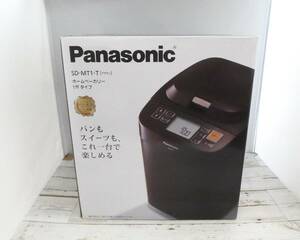 ★未開封品★Panasonic ホームベーカリー 1斤タイプ SD-MT1-T ブラウン