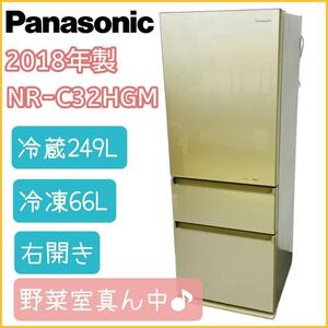 18年製　Panasonic 冷凍冷蔵庫 NR-C32HGM-N 315L