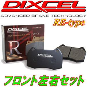 DIXCEL REブレーキパッドF用 E39Aエテルナ ギャラン ターボ用 89/10～92/3