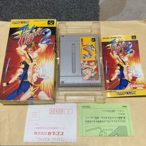 送料無料 SFC スーパーファミコン ファイナルファイト2 箱 説明書等付 SUPER FAMICOM スーファミ SFCソフト FINAL FIGHT 2 