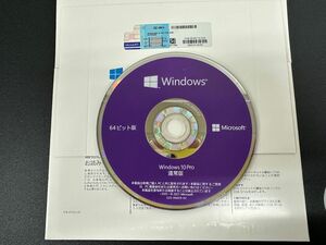 新品 Microsoft Windows 10 Pro 64bit DSP版 DVD 日本語 1台分