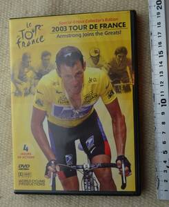 241113_411_09＞ 「2003 TOUR DE FRANCE」 LANCE ARMSTRONG DVD 2003　ツールド　フランス　ランス