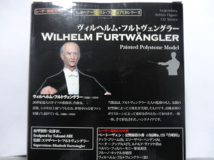 WILHELM FURTWANGLER ヴィルヘルム・フルトヴェングラー フィギュア　CD付