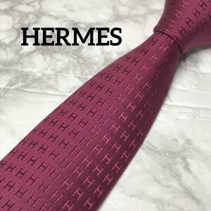 至高の逸品　HERMES エルメス ネクタイ　H柄　ファソネ