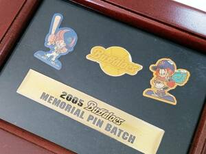 新品！2005年 Buffaloes MEMORIAL PIN BATCH オリックス・バファローズ 額入りメモリアルピンバッチ