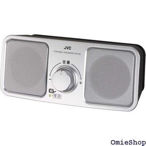  JVCケンウッド JVC SP-A55-S ポータブルスピーカー シルバー 4940