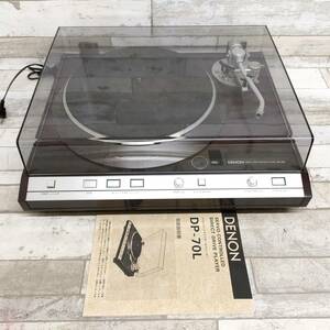 DENON ターンテーブル DP-70L レコードプレーヤー