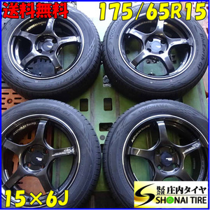 夏4本 会社宛送料無料 175/65R15×6J 84H ヨコハマ ブルーアース AE51 2022年製 アドバンレーシング TC-4 アルミ アクア スイフト NO,Z3980