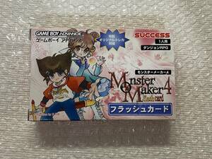 GBA 新品未使用　美品　フラッシュカード　箱説付き　珍品　レア　アドバンス