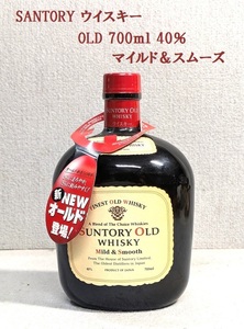 Q12★SANTORY/サントリー オールドウイスキー マイルド＆スムーズ 700ｍl 40％ 古酒 未開栓