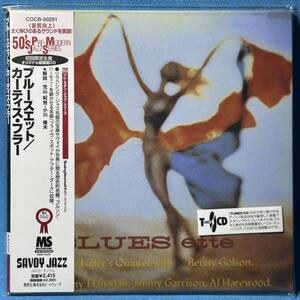 24bit[SJ誌選定GD]★ カーティス・フラー / ブルースエット [限定 紙ジャケ]★ Curtis Fuller / BLUES-ETTE ★美品★廃盤レア・入手困難