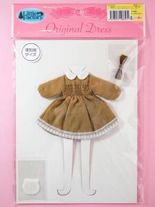 【新品未使用】リカちゃんキャッスル☆復刻版サイズドレスコレクション-2シャーリングワンピースセット(ベージュ)初代リカちゃん【同梱可】