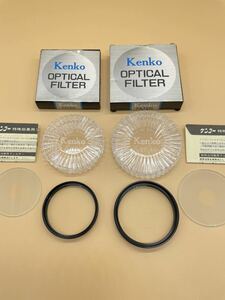 ★Kenko★ ケンコー OPTICAL FILTER 2点セット 55.0s 62mm 元箱 説明書付き