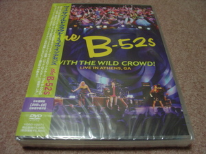 廃盤未開封ライブDVD+CD●B-52’S ウィズ・ザ・ワイルド・クラウド! ライヴ・イン・アセンズ 初回限定盤●Cosmic Thing/Love Shack/Funplex