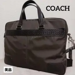 【美品】COACH コーチ シグネチャー2WAYビジネスバッグ A4 ブラウン