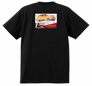 アドバタイジング ナッシュ 2591 黒 Ｔシャツ 1939 1938 1937 アンバサダー amc オールディーズ アメ車 アドバタイズメント