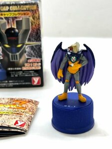 【菊水-9519】◆［ユタカ］食玩　マジンガーZ ボトルキャップコレクション◆怪鳥将軍バーダラー◆※箱あり　長期保管品◆KT