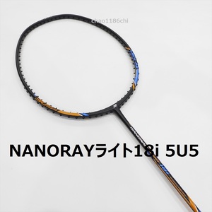 送料込/新品/ヨネックス/5U/78g/ナノレイライト18i/NANORAY LIGHT18i/ナノフレア300/111/アストロクス33/11/55A/22RX/アークセイバー1/3