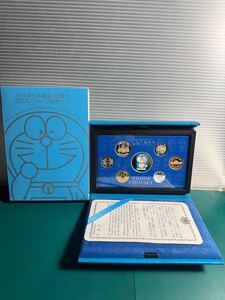 造幣局 2005 ドラえもん 誕生 35周年 プルーフ 貨幣セット 中央メダルは 925 銀製 