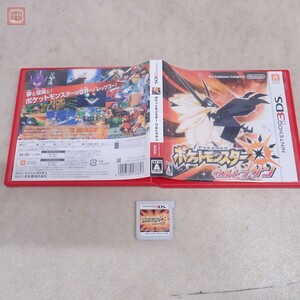 動作保証品 ニンテンドー3DS ポケットモンスター ウルトラサン ポケモン Pokemon 任天堂 Nintendo 箱付【PP