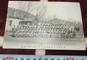 rarebookkyoto ｍ507　満洲　帝国　歩兵第34連隊　満洲駐屯記念　実用　絵葉書　1922　年　　　新京　大連　中国