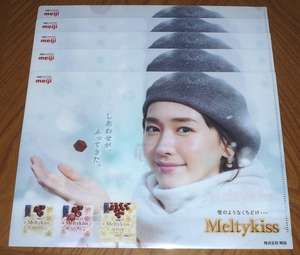 送料無料 新垣結衣 クリアファイル 5枚セット メルティーキッス 明治 非売品 Meltykiss