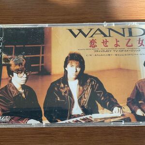 ◆◆ CD 恋せよ乙女／ＷＡＮＤＳ　◆◆CD