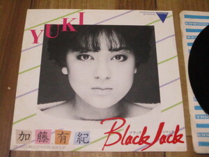 加藤有紀 ブラック・ジャック BLACK JACK c/w ひとときだけのMon amour EP サ〇プル盤 和泉常寛 松井忠重 竜真知子 小田裕一郎