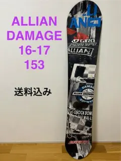 ALLIAN DAMAGE 153 16-17モデル　アライアン　ダメージ