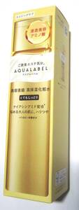 アクアレーベル トリートメントローション （オイルイン）とてもしっとり 170mL 高保湿化粧水 資生堂