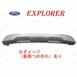 FORD EXPLORER 1FM 2016～ 1FM5KT 1FM5KH 1FM5K8 フロント バンパー ロア パネル トリム モール シルバー FB53-17F771-AB 後期 訳あり