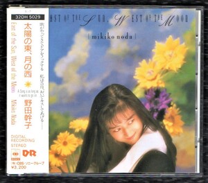 Ω 野田幹子 1988年 32DH5029 美品 CD/太陽の東、月の西/ほほにかかる涙～Fairy 他全11曲入/中西俊博 楠瀬誠志郎 鈴木慶一 岡田徹 武川雅寛