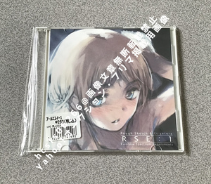 【未開封品】CG集 ◎ 灰村キヨタカ(サークル：Rainbow Spectrum Experiments)『Rough Sketch ＆ Et cetera RSE：1』/ はいむらきよたか