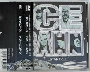 【CD】ICE BAHN アイスバーン / STARTREC （FORK）日本のヒップ・ホップ