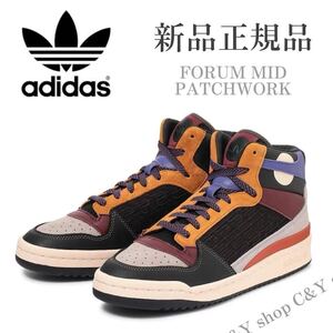 26.0cm 新品 adidas FORUM MID PATCHWORK アディダス フォーラム ミッド パッチワーク スニーカー ミドル スニーカー シューズ HP5359