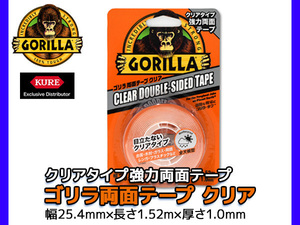 GORILLA 強力両面テープ ゴリラ クリア 幅25.4mm 長1.52m 厚1.0mm 1780 アクリル粘着剤 全天候型 平滑面 粗面 耐水性 目立たない