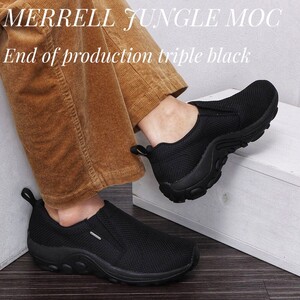 最値!新品!希少生産終了!トリプルブラック!メレル(MERRELL)ジャングル モック高級アウトドア スリッポン スニーカー!黒 26cm 箱付き