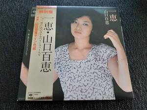 B3943【EP】山口百恵 / 一恵 / 想い出のストロベリーフィールズ /　特典：サイン色紙付き