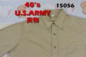 40’ｓ米軍 コットンシャツ 15056 USA製 マチ付 ARMY 支給品