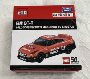 ◇未開封品 トミカ 日産GT-Rトミカ50周年記念仕様 designed by NISSAN タカラトミー