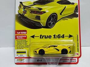 auto world 1/64 sports Cars-2020 Chevy Corvette (C8) Yellow /オートワールド/シェビー コルベット/Chevrolet/シボレー